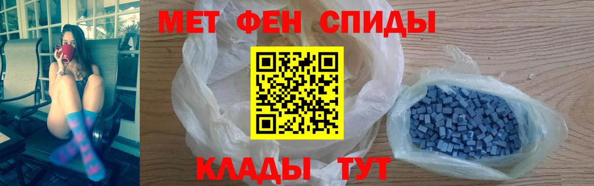АМФ Premium  Вход с VPN  Красный Сулин 