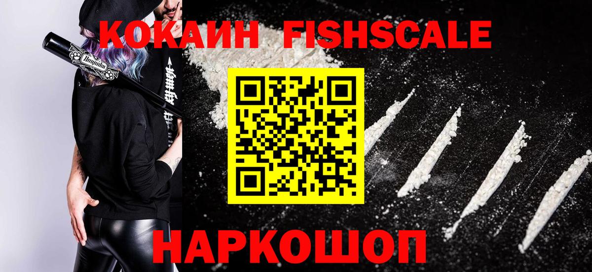 COCAIN Колумбийский Красный Сулин