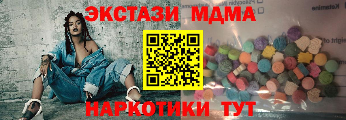 Экстази  ЭКСТАЗИ TESLA  Красный Сулин  Вход с VPN  Экстази Cube 
