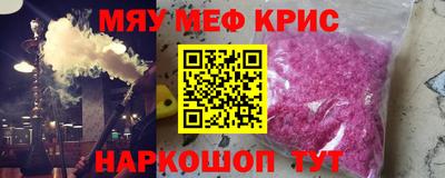 трава Коммунар