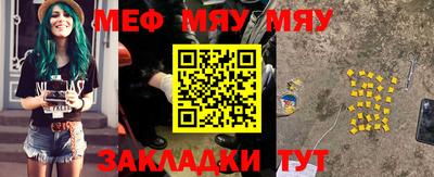 трава Коммунар