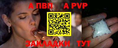 мяу мяу кристалл Конаково