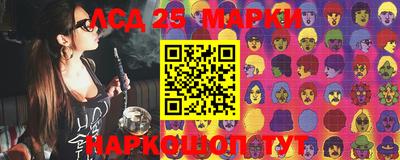 экстази Комсомольск-на-Амуре