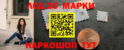 экстази Комсомольск-на-Амуре