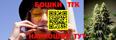мяу мяу кристалл Конаково