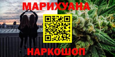 мяу мяу кристалл Конаково