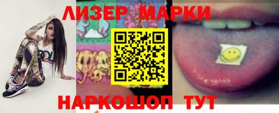 экстази Комсомольск-на-Амуре