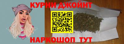 трава Коммунар