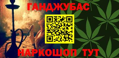 мяу мяу кристалл Конаково