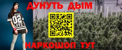 мяу мяу кристалл Конаково