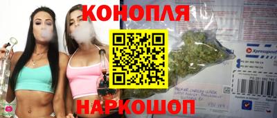 мяу мяу кристалл Конаково