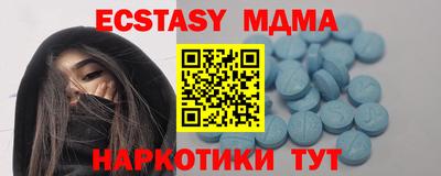 трава Коммунар