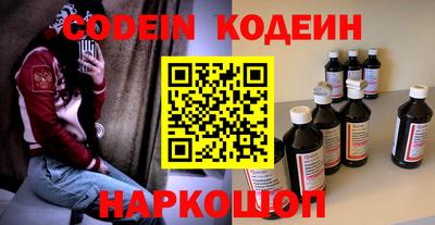 мяу мяу кристалл Конаково