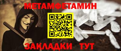экстази Комсомольск-на-Амуре