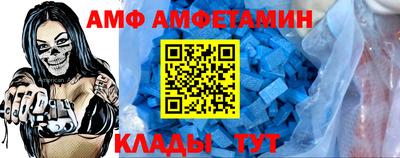 мяу мяу кристалл Конаково