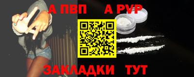 мяу мяу кристалл Конаково
