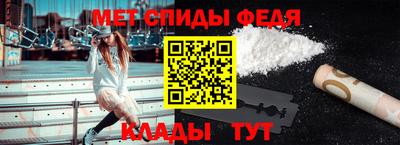 мяу мяу кристалл Конаково