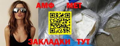 мяу мяу кристалл Конаково