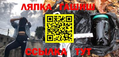 мяу мяу кристалл Конаково