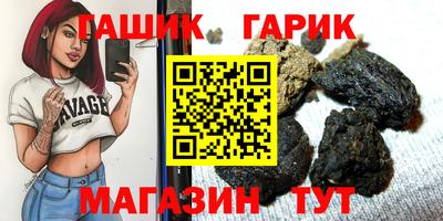 трава Коммунар
