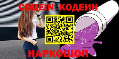 экстази Комсомольск-на-Амуре