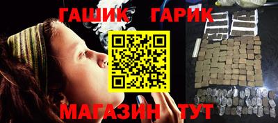 мяу мяу кристалл Конаково