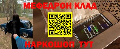 трава Коммунар