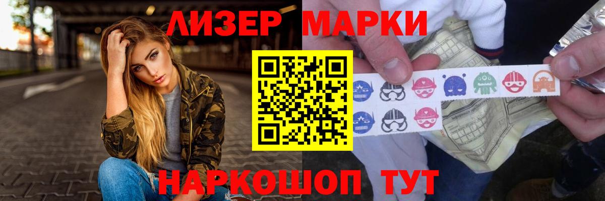 LSD-25 экстази кислота Красный Сулин