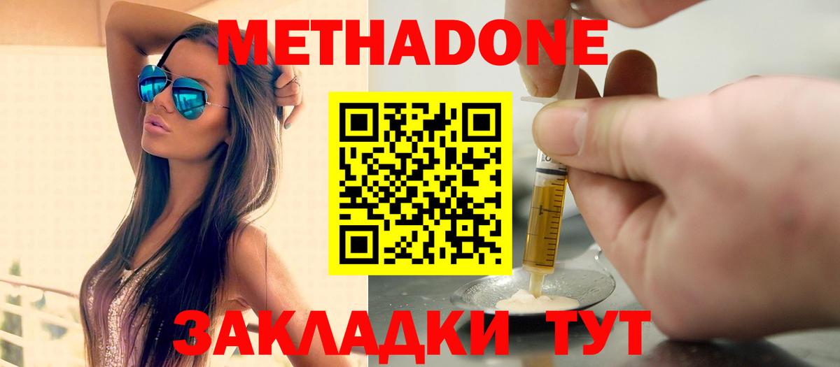 ГАШИШ  Красный Сулин  Меф кристаллы  Бошки Шишки  КОКАИН  NBOMe  Мефедрон  Вход с VPN 