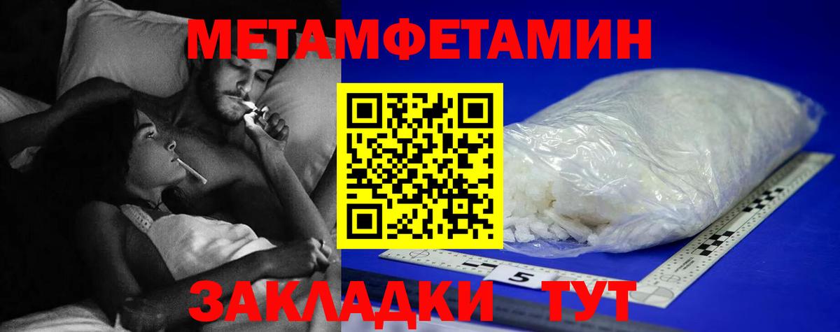 Красный Сулин  Метамфетамин кристалл  Метамфетамин кристалл  Вход с VPN 