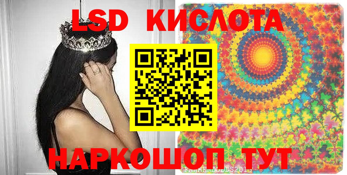 Марки 25I-NBOMe 1500мкг  Марки N-bome  Вход с VPN  Красный Сулин  Марки 25I-NBOMe 1500мкг 