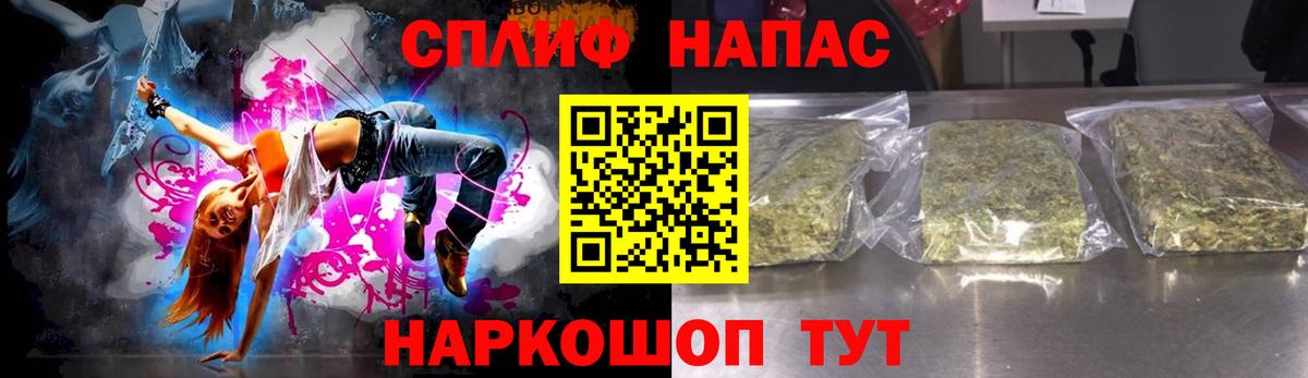 Марихуана White Widow Красный Сулин